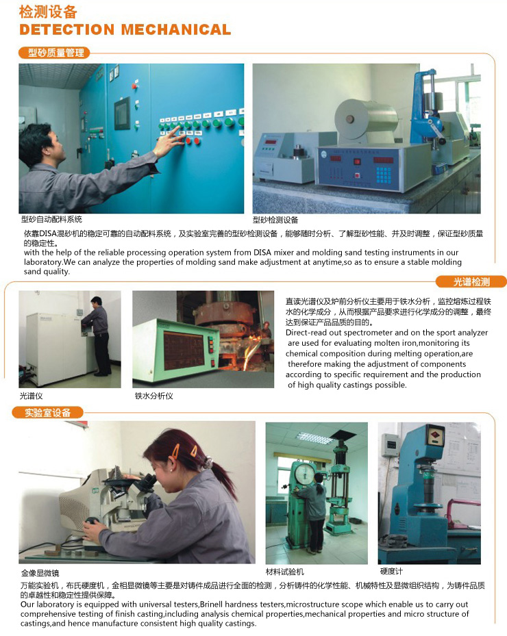 三聯機械